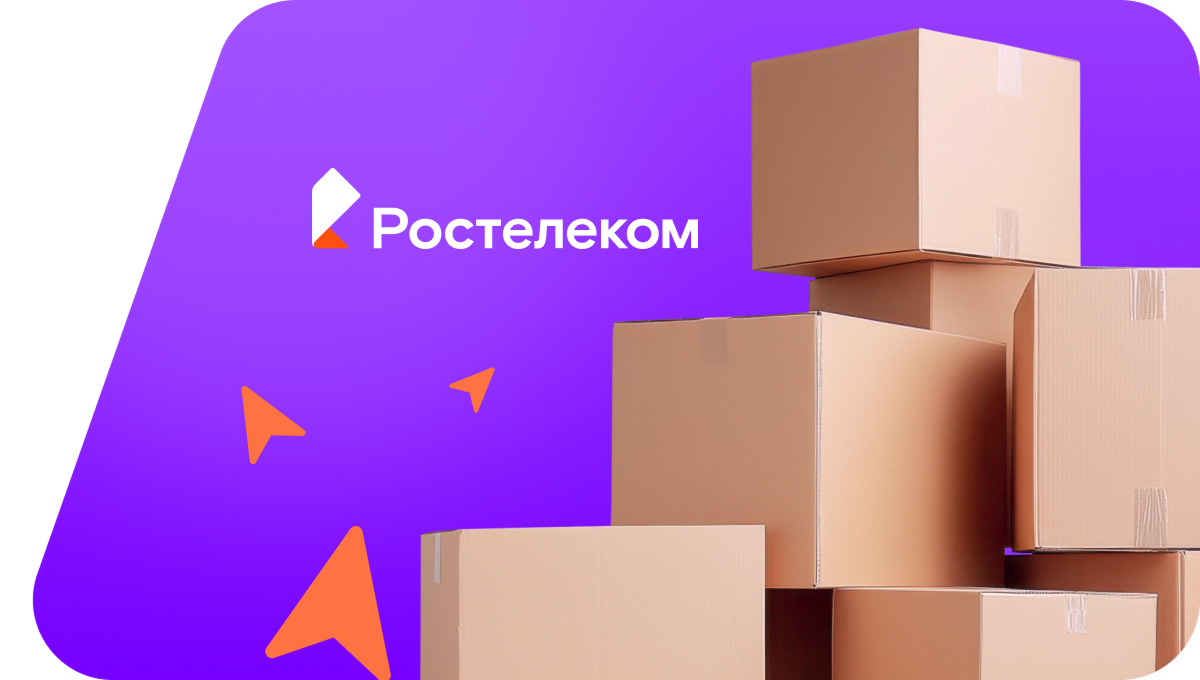 Переезд в новую квартирув посёлок Мамонтово (Алтайский край)